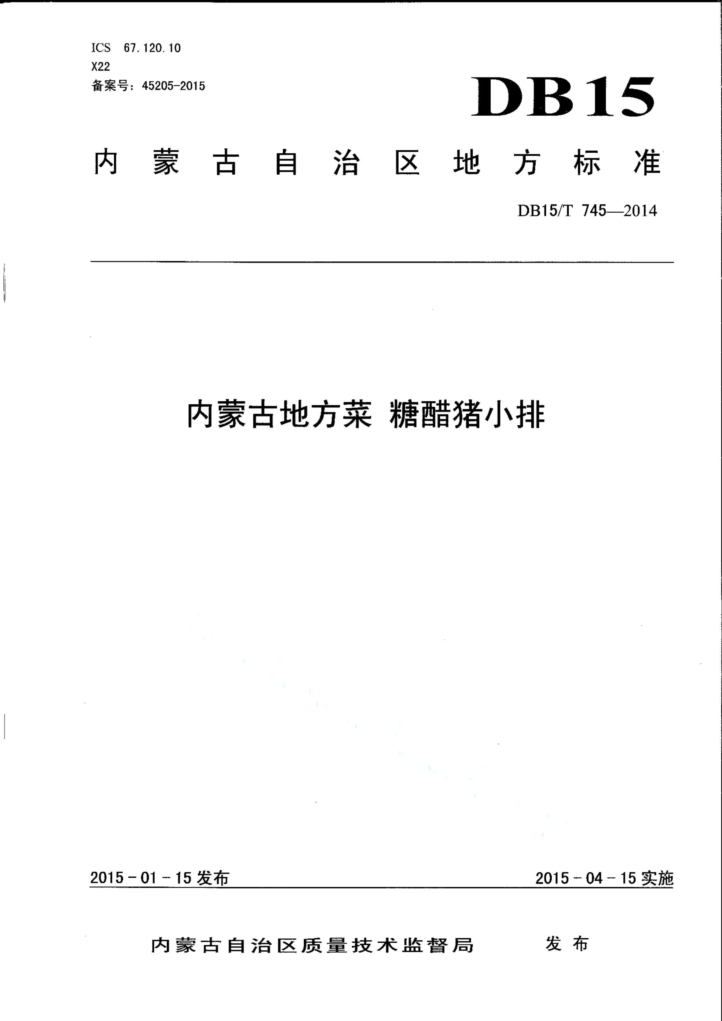 资源详情图